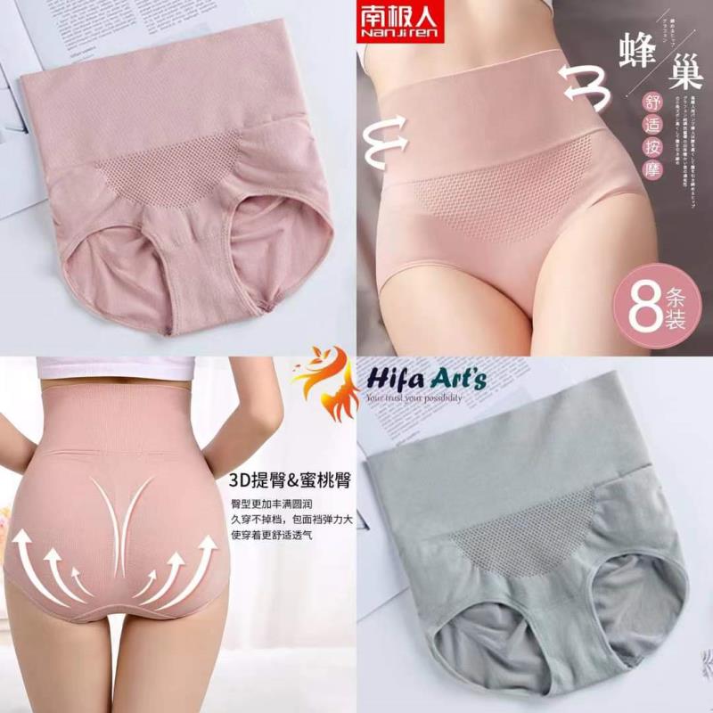 Women’s High Waist Tummy Control Panty – 3D Butt Lift Seamless Shapewear